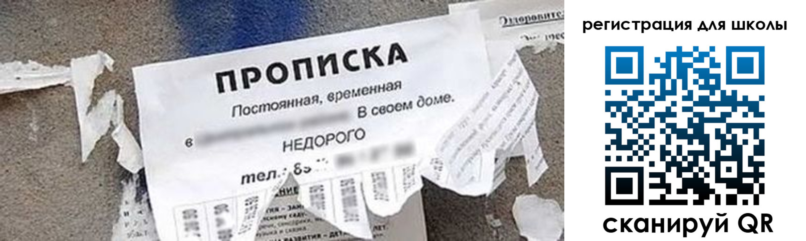 временная регистрация поиск в Бугуруслане