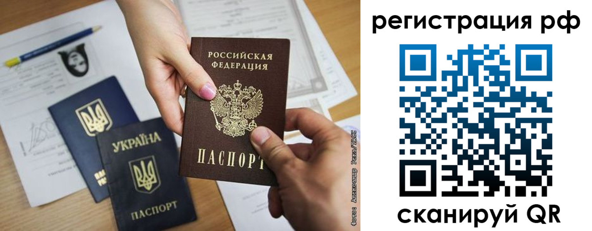 прописка 2025 в Бугуруслане