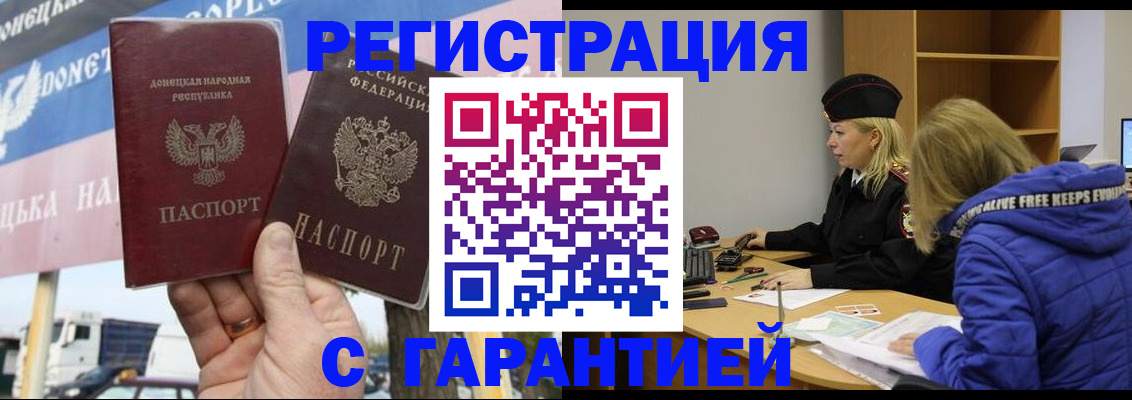 пропишу в квартире в Бугуруслане