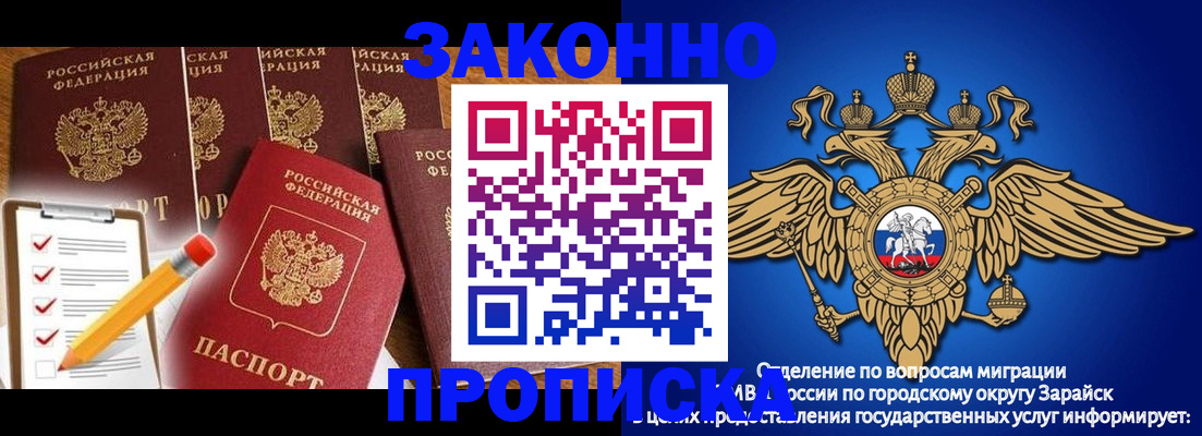 прописка для кредита в Бугуруслане