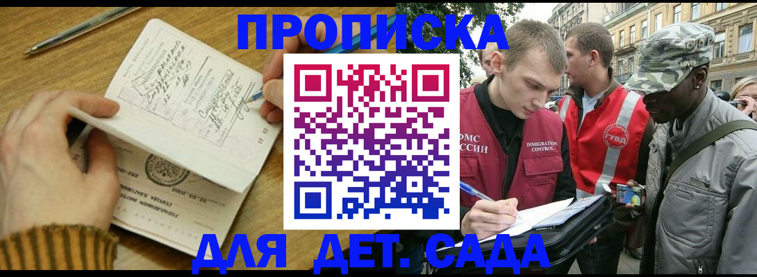 найти адрес прописки в Бугуруслане